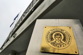 Θερινό Σχολείο Κριτικής Παιδαγωγικής και Εκπαίδευσης