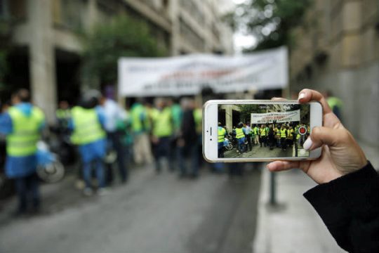 Συμπαράσταση για το… Εξαρχιστάν