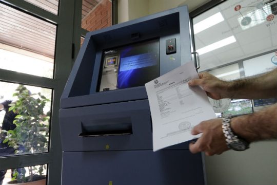 Χωρίς τραπεζική προμήθεια οι ηλεκτρονικές πληρωμές των φόρων