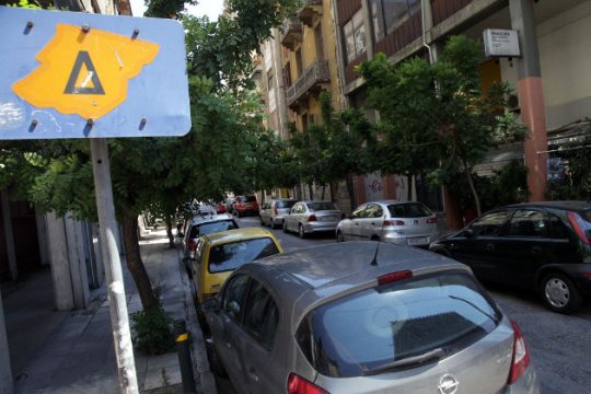 Στις 21 Ιουλίου, η τελευταία μέρα του «Μικρού Δακτυλίου»
