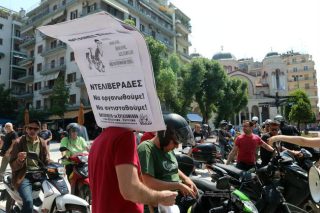 Ντελιβεράδες στον δρόμο του αγώνα