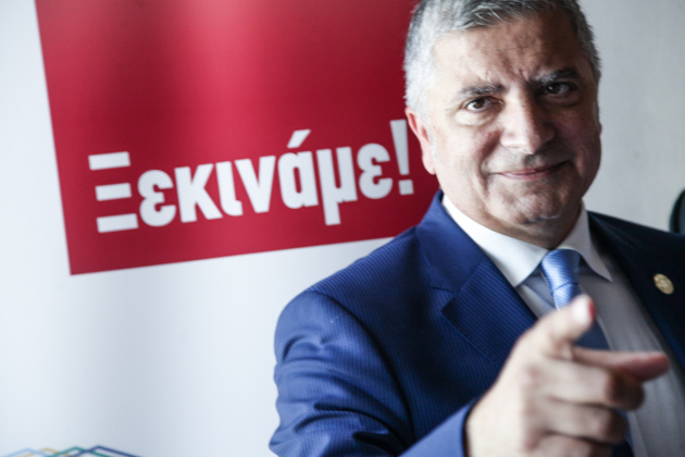 Πάει για… Αθήνα;