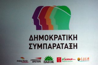 Οι υποψήφιοι αρχηγοί στη νέα Κεντροαριστερά