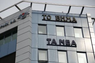 Υπέρ της μεταβίβασης σε Μαρινάκη οι εργαζόμενοι του ΔΟΛ