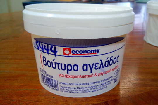 Ανάκληση νοθευμένου βουτύρου από τον ΕΦΕΤ