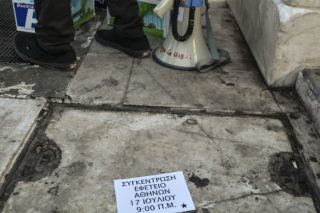 Οι Ηριάννες χαλάνε την πιάτσα