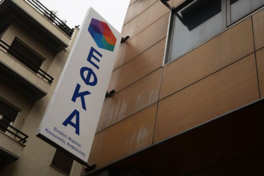 Διευκρινίσεις του ΕΦΚΑ για τις συντάξεις αγροτών