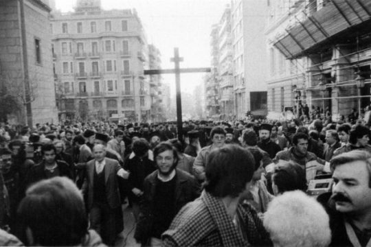 Οταν το ράσο γινόταν σημαία