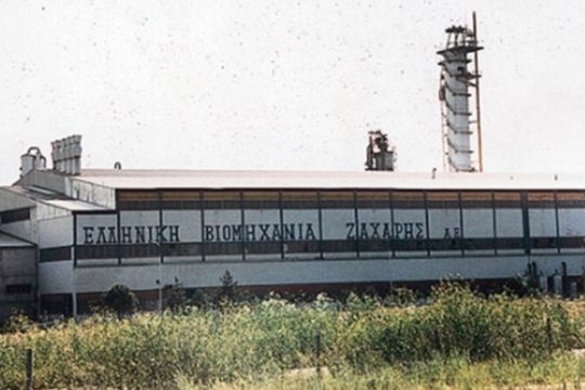 ΕΒΖ: ομόφωνα «όχι» στην κοψοχρονιά πώληση των δύο θυγατρικών στη Σερβία