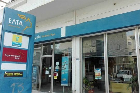 Ένοπλη ληστεία στα ΕΛΤΑ Χανίων