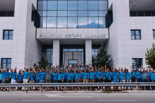 Άκυρες και καταχρηστικές οι απολύσεις στα Λιπάσματα Καβάλας