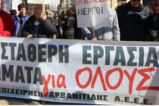 Τραγική κατάληξη για εργαζόμενη στις επιχειρήσεις «Καρυπίδη»
