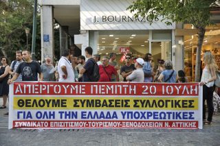 Ο τουρισμός βλάπτει σοβαρά τους εργαζόμενους