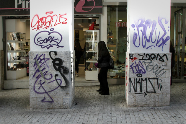 Η φωνή των τοίχων;