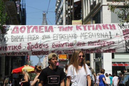 «Δεν τους χαρίζουμε καμία Κυριακή»
