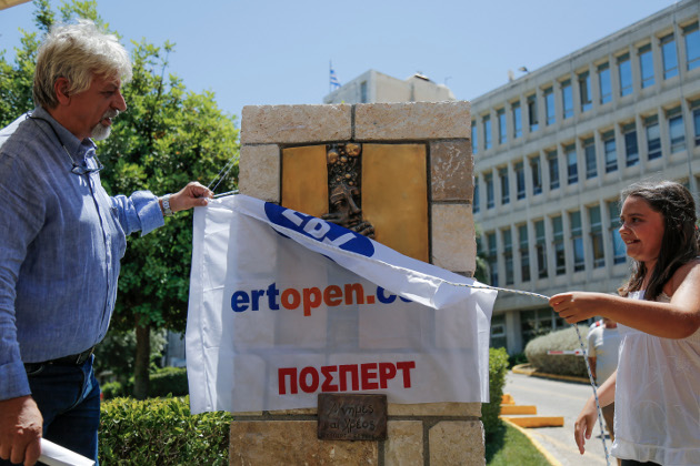 «Η προσβολή της μνήμης των νεκρών είναι ποινικό αδίκημα»