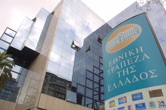 Συνεργασία Εθνικής τράπεζας με ερευνητικά ιδρύματα