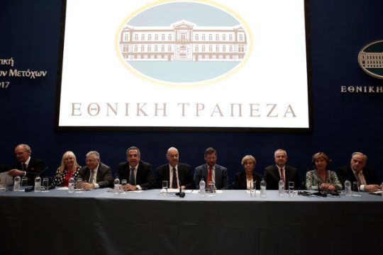 Φιλοδοξεί να μετατρέψει την απομόχλευση σε στρατηγική ευκαιρία
