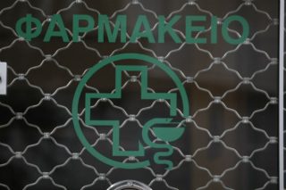 ΣτΕ: Μόνο με νόμο ή Προεδρικό Διάταγμα αλλάζει η ίδρυση φαρμακείων