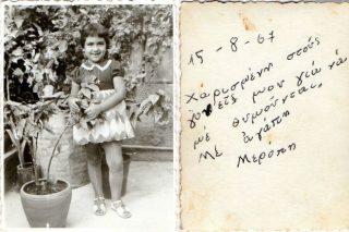 Κορίτσι 6 χρόνων μένει χωρίς γονείς έξω από την Ασφάλεια