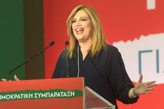 Κεντροαριστερά σε θερινή επαγρύπνηση