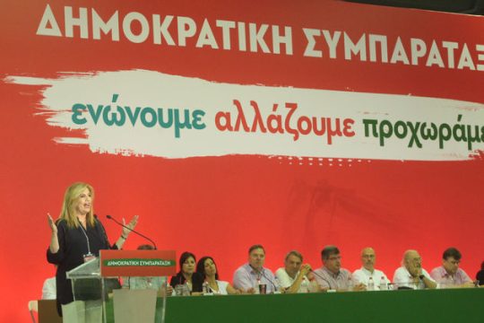 Νικητής η ενότητα