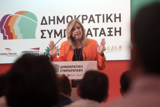 Μήνυμα ενότητας από Γεννηματά, μετά ηχηρής διαφωνίας Βενιζέλου