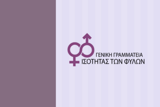 Αποτροπιασμός για το περιστατικό κακοποίησης στο Καλλιμάρμαρο