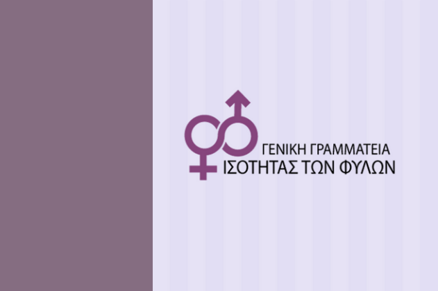 Αποτροπιασμός για το περιστατικό κακοποίησης στο Καλλιμάρμαρο