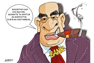 Του Κώστα Γρηγοριάδη