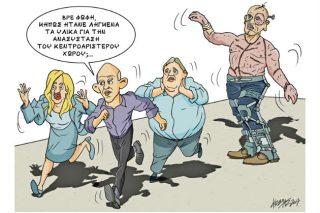 Του Κώστα Γρηγοριάδη