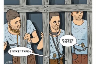 Του Κώστα Γρηγοριάδη