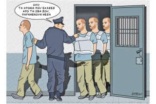 Του Κώστα Γρηγοριάδη