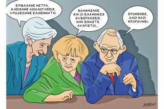 Του Κώστα Γρηγοριάδη