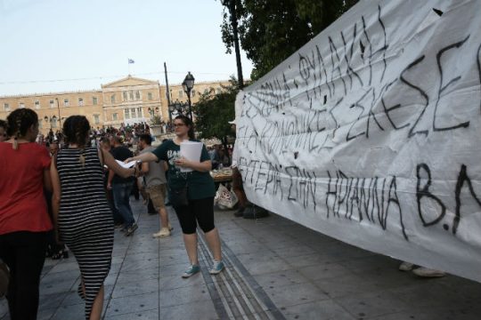Ανοίγει ο δρόμος για την Ηριάννα