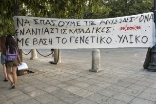 Γλώσσα έλλογης φωτιάς