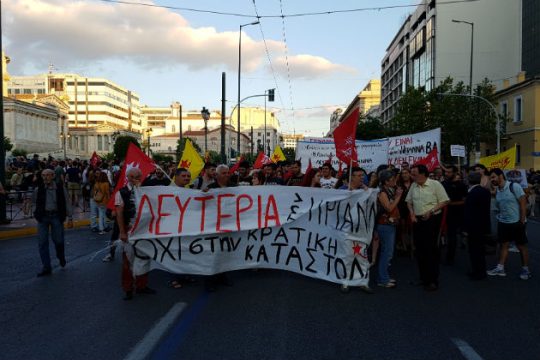 Η Ηριάννα στην εποχή της εικόνας