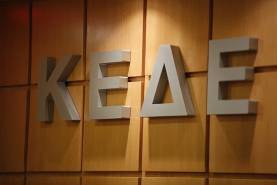 Ζητούν εγγράφως διευκρινίσεις για τους συμβασιούχους στην καθαριότητα