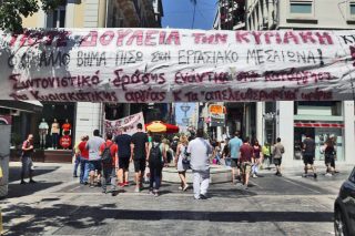Και αργία και απεργία και εργάσιμη…