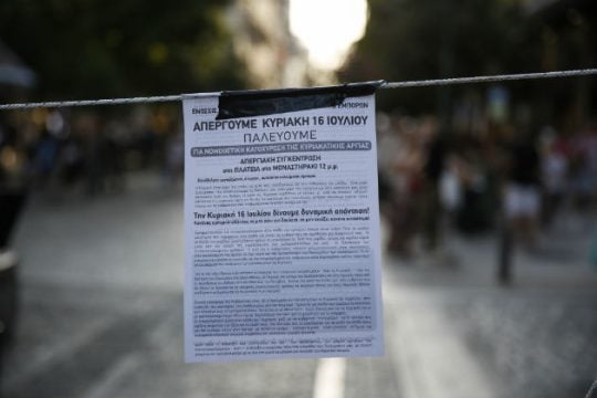 Πανελλαδική απεργία για την κυριακάτικη αργία