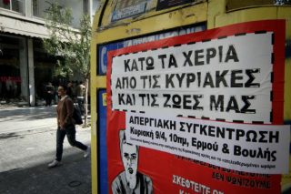 Οι Κυριακές αλλάζουν τον χάρτη του εμπορίου