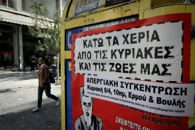 Οι Κυριακές αλλάζουν τον χάρτη του εμπορίου