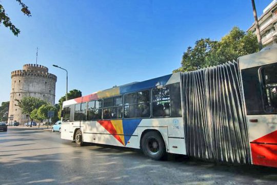 Τυλίγουν τον ΟΑΣΘ σε… 35 κόλλες χαρτί