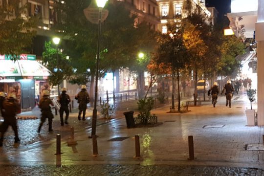 Επεισόδια μετά την απόφαση για την Ηριάννα