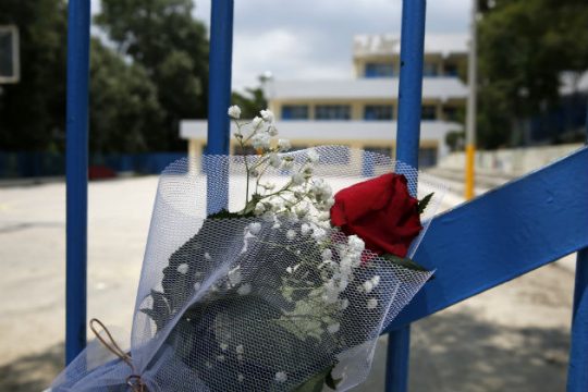 «Μένει ίδια…»