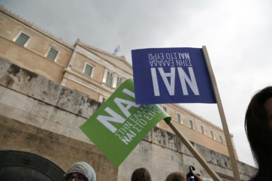 Δεν πήραν χαμπάρι τι συνέβη