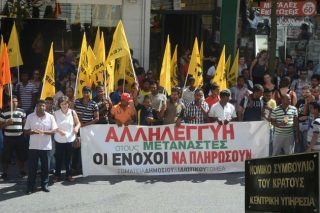 Μια κίνηση αναξιοπιστίας