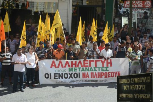 Μια κίνηση αναξιοπιστίας