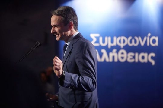 Απεταξάμην τον…Βαγγέλη Μαρινάκη