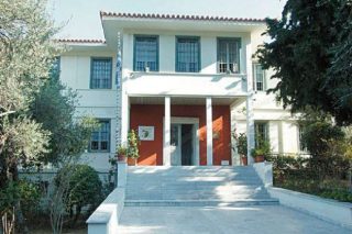 Στον Κήπο του Τεριάντ